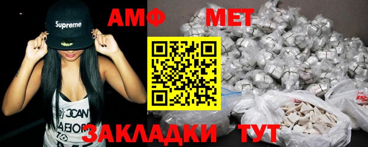 Людиново  Амфетамин  Вход с VPN  АМФЕТАМИН 97% 