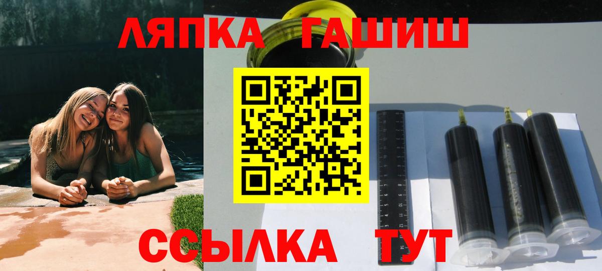 Людиново  магазин  наркотиков  Гашиш  Вход с VPN  ГАШИШ гарик  Гашиш Изолятор 