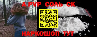 героин Изобильный