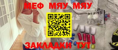 экстази Ипатово