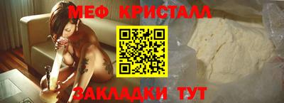 экстази Ипатово