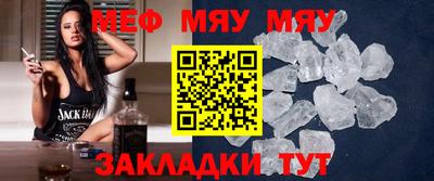 MESCALINE Ирбит