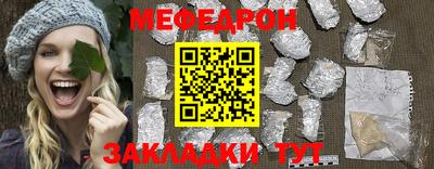 экстази Ипатово