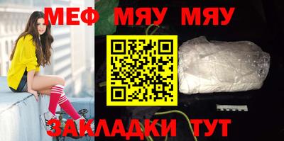 MESCALINE Ирбит