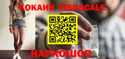 экстази Ипатово