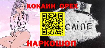 экстази Ипатово