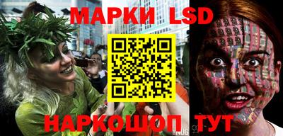 экстази Ипатово