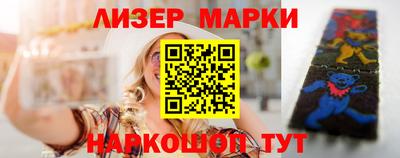 экстази Ипатово