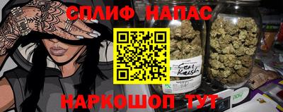 MESCALINE Ирбит