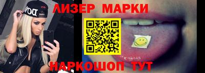 экстази Ипатово