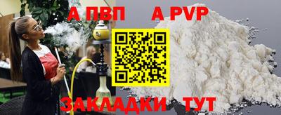 экстази Ипатово