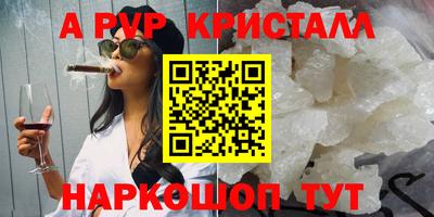 экстази Ипатово