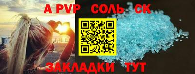 героин Изобильный