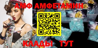экстази Ипатово