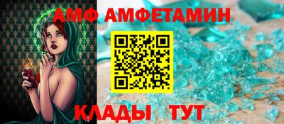 экстази Ипатово