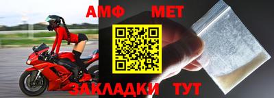 экстази Ипатово