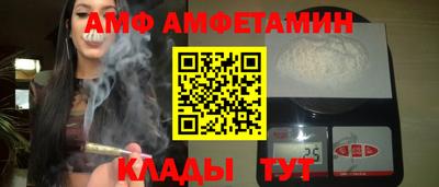 экстази Ипатово