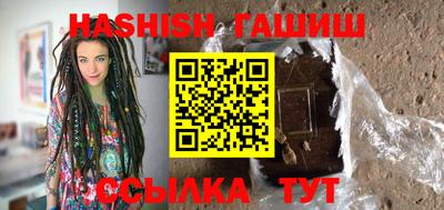 экстази Ипатово
