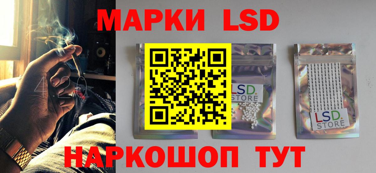 Людиново  Лсд 25 экстази ecstasy  LSD-25 экстази  Лсд 25 экстази ecstasy  Вход с VPN 