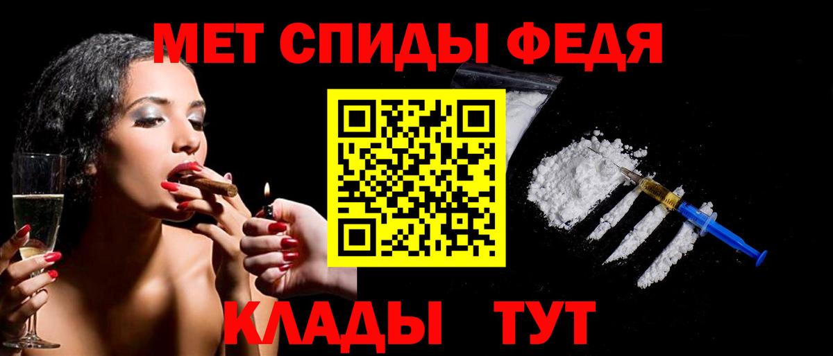 Метамфетамин Methamphetamine Людиново