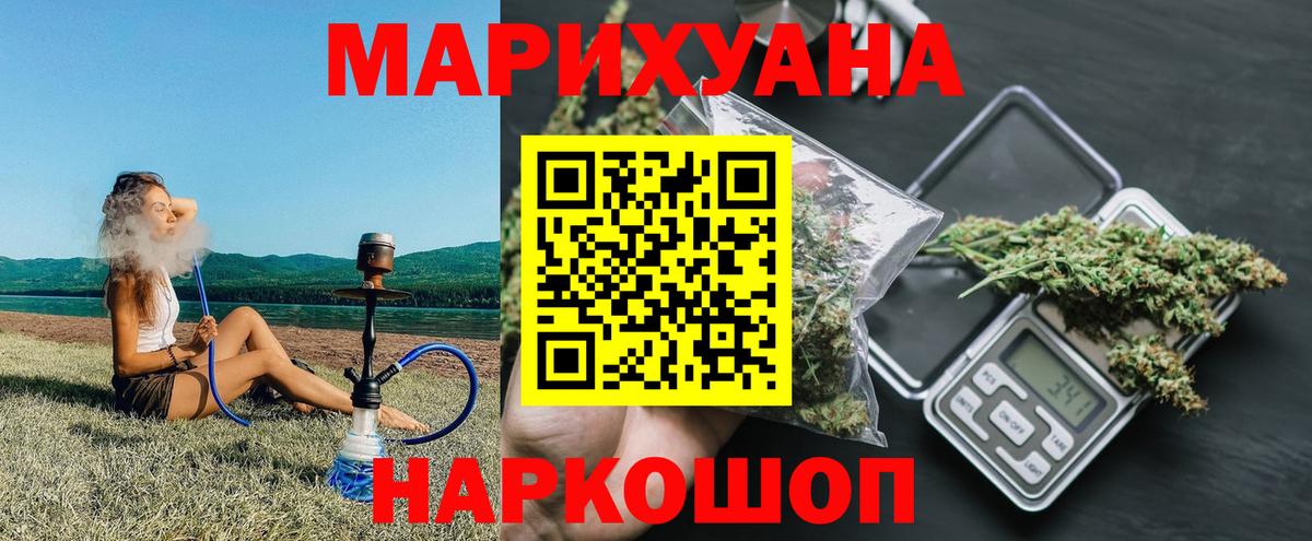 Каннабис тримм  Вход с VPN  МАРИХУАНА план  Канабис MAZAR  Людиново 