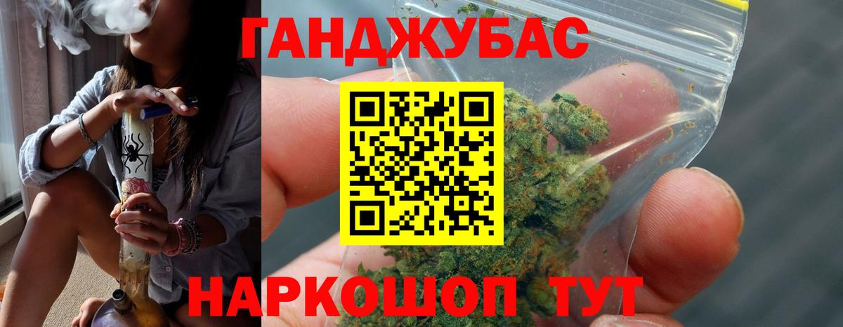 Шишки марихуана конопля Людиново